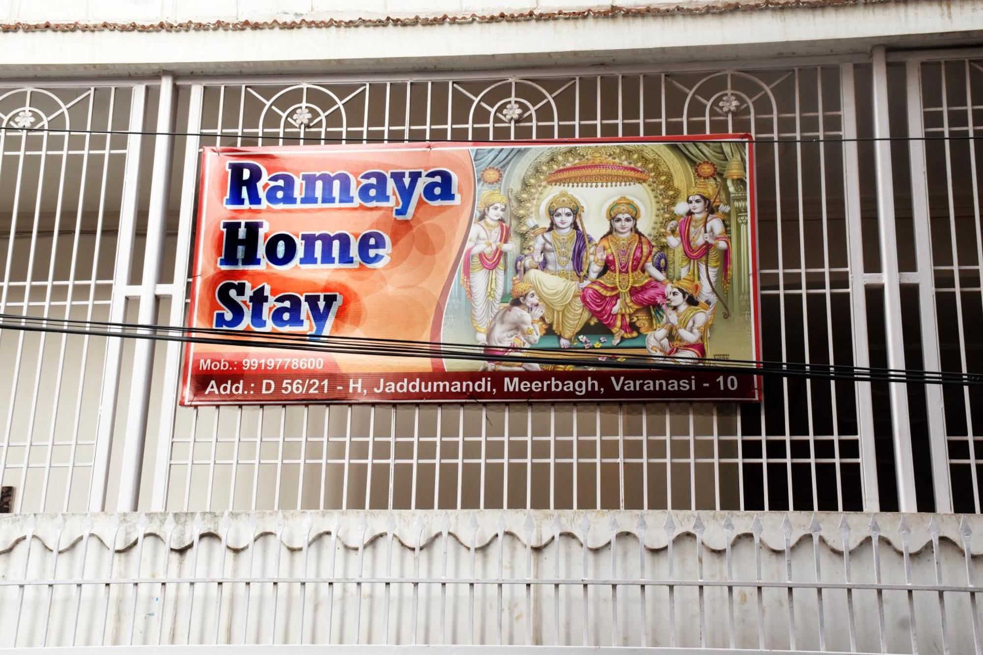 Ramaya Home Stay Varanasi Exterior photo